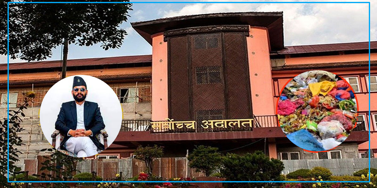 मेयर साहको प्रश्नः के अदालतले नागरिक र सिहंदरबार बीचको विभेदलाई वैधानिकरुपमा स्विकारेको हो ? 